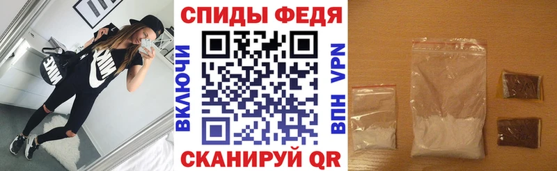 АМФЕТАМИН 97%  Елабуга 