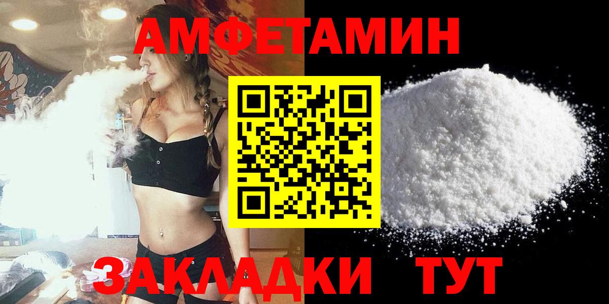 КОКАИН  Конопля  Вход с VPN  МАРИХУАНА  Елабуга  МЕФ кристаллы 