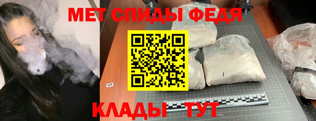 Amphetamine 97%  АМФ  Елабуга  Вход с VPN 