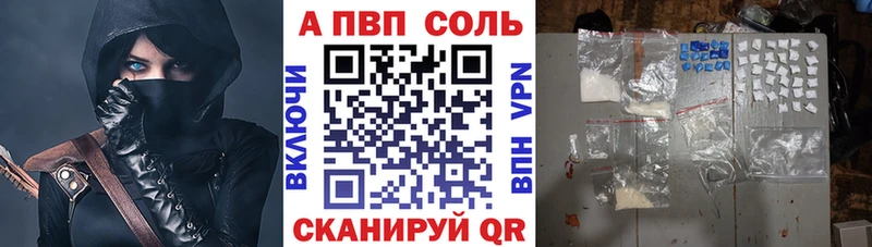 Alpha-PVP Crystall Елабуга