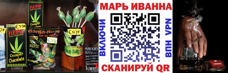 Печенье с ТГК конопля  Елабуга 