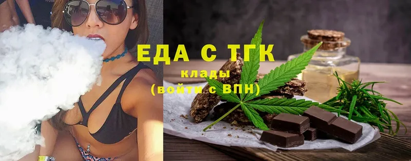 Печенье с ТГК конопля  Елабуга 