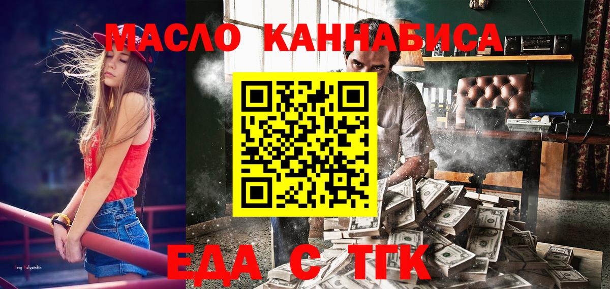 Canna-Cookies марихуана Елабуга