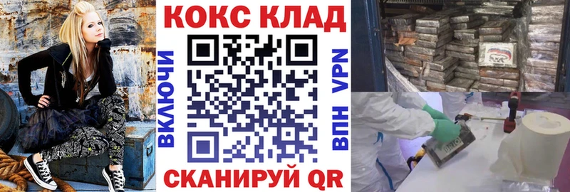 где купить наркотик  Елабуга  Кокаин Боливия 