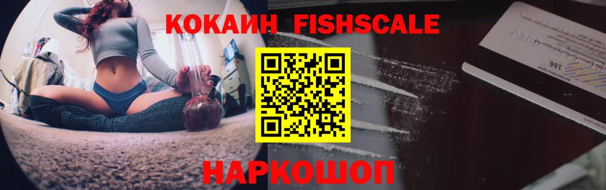 КОКАИН Боливия Елабуга
