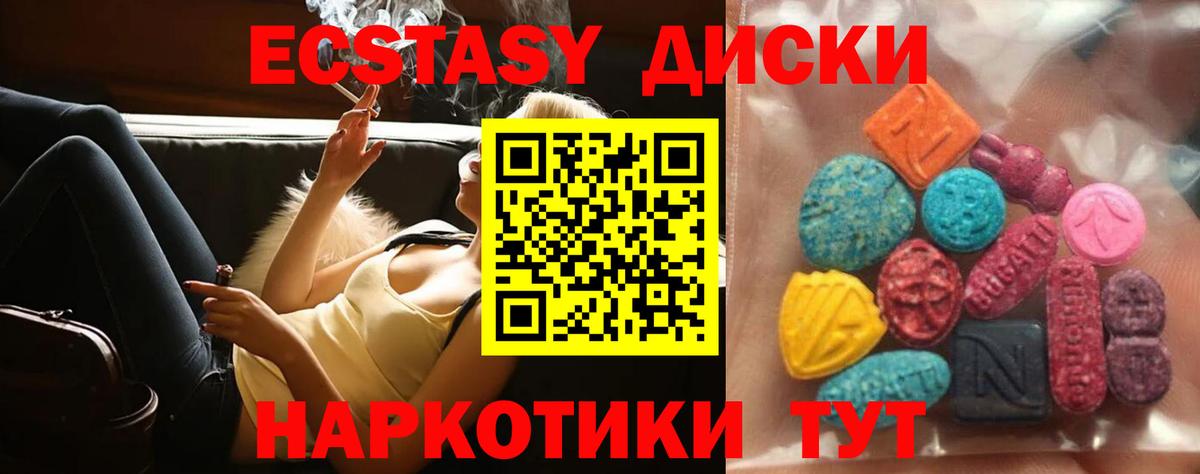 Ecstasy louis Vuitton Елабуга