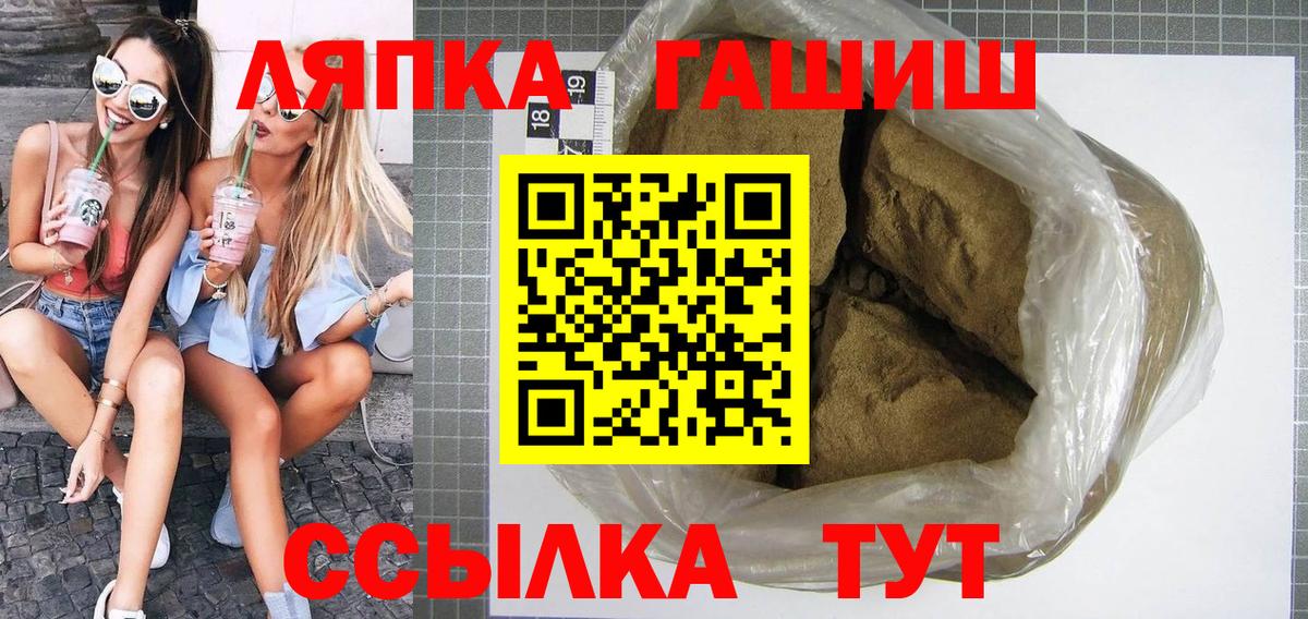 ГАШИШ VHQ Елабуга