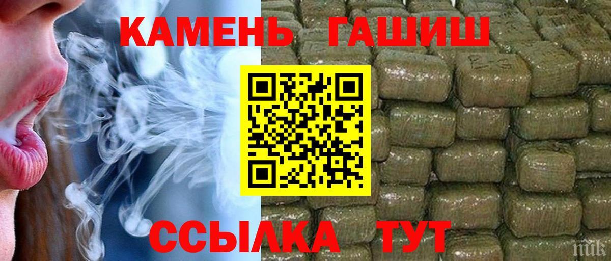 Гашиш AMNESIA HAZE Елабуга