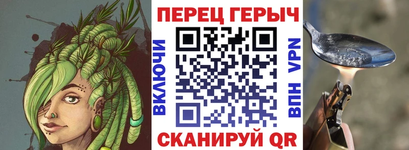 ГЕРОИН герыч Елабуга