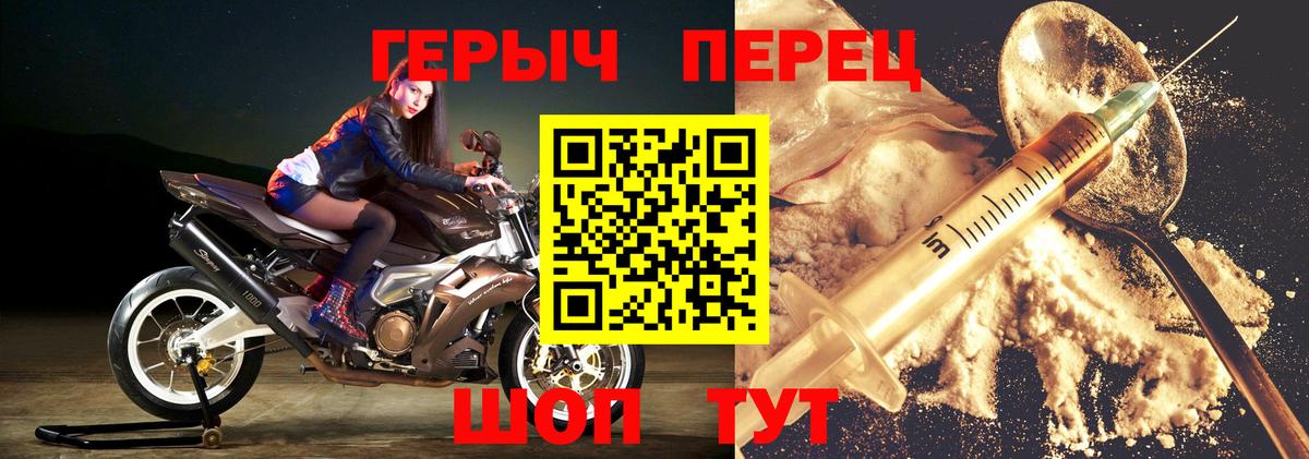 Героин Афган Елабуга