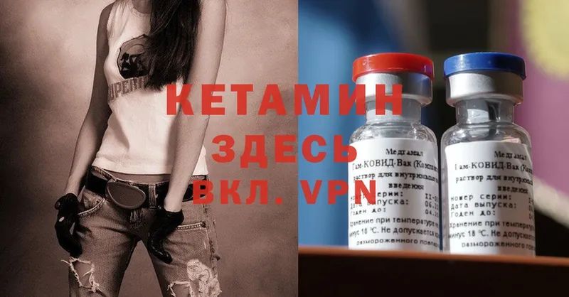 сайты даркнета Telegram  Елабуга  Кетамин ketamine  кракен сайт 