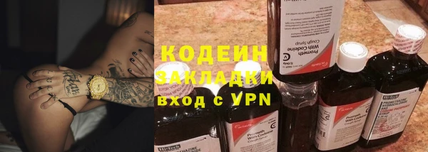 кокаин VHQ Вязьма