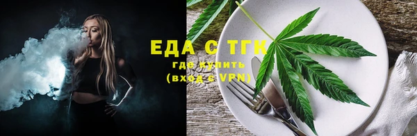 сатива Заволжье