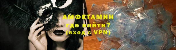 сатива Заволжье