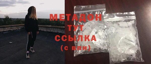 ПСИЛОЦИБИНОВЫЕ ГРИБЫ Михайловка