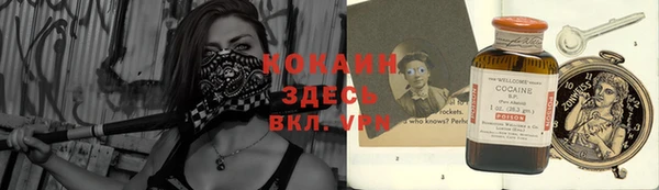 мефедрон Елабуга
