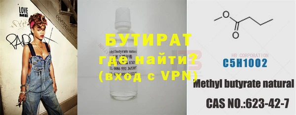 мет Ельня