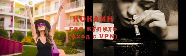 скорость mdpv Заволжск