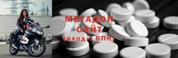 ПСИЛОЦИБИНОВЫЕ ГРИБЫ Михайловка