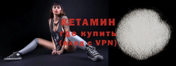 ПСИЛОЦИБИНОВЫЕ ГРИБЫ Михайловка