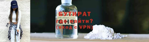 ПСИЛОЦИБИНОВЫЕ ГРИБЫ Михайловка