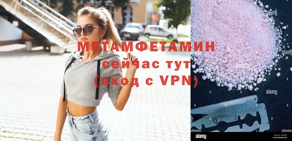 крисы Елизово