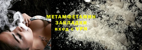 бутик Заводоуковск