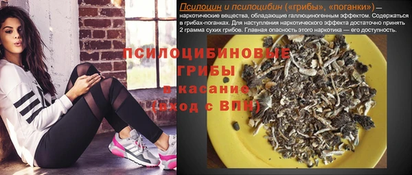 бутик Заводоуковск