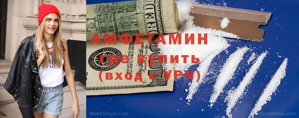 кокс Михайловск