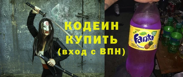 скорость mdpv Заволжск