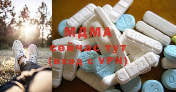 ПСИЛОЦИБИНОВЫЕ ГРИБЫ Михайловка