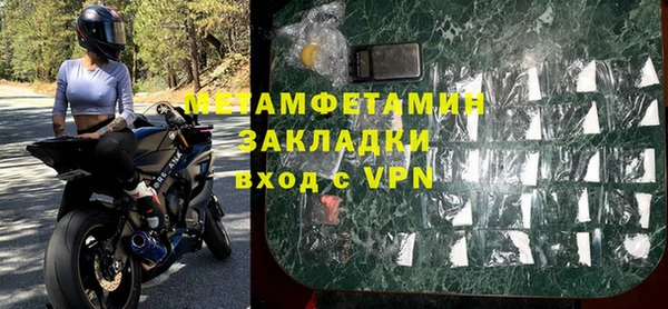 сатива Заволжье
