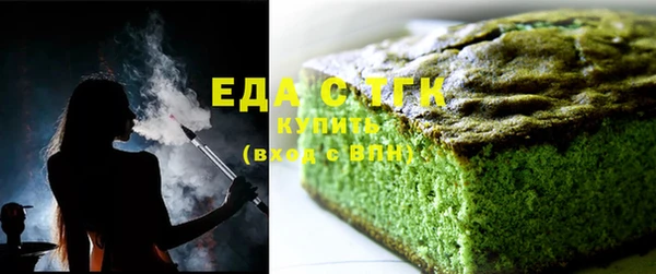 ПСИЛОЦИБИНОВЫЕ ГРИБЫ Михайловка