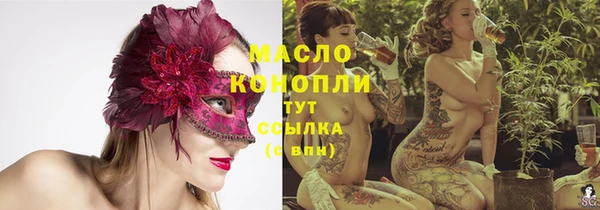 мефедрон Елабуга