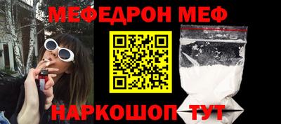 молекула духа Гагарин