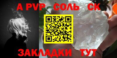 таблы Гатчина