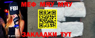 героин Волжский