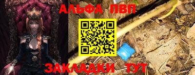 героин Волжский