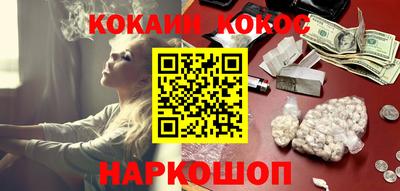 ECSTASY Волгодонск