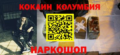 гидра Волжск