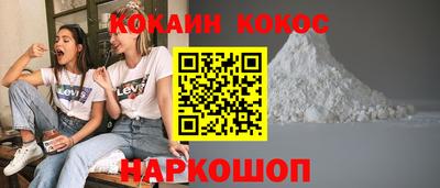COCAINE Гай