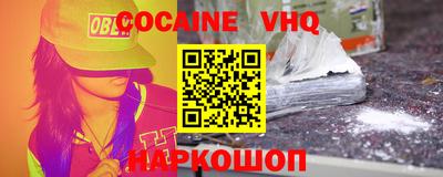 COCAINE Гай