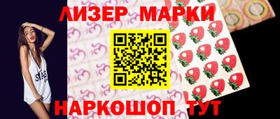 молекула духа Гагарин