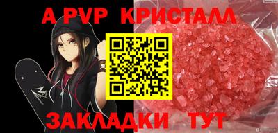 молекула духа Гагарин