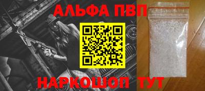 гидра Волжск