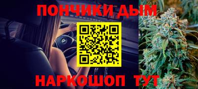 гидра Волжск