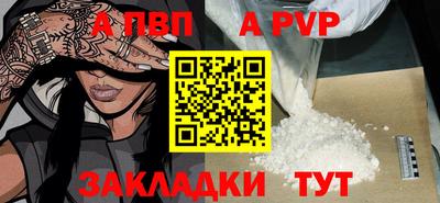 молекула духа Гагарин