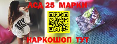 гидра Волжск