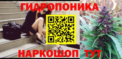 гидра Волжск