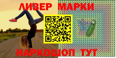 героин Волжский